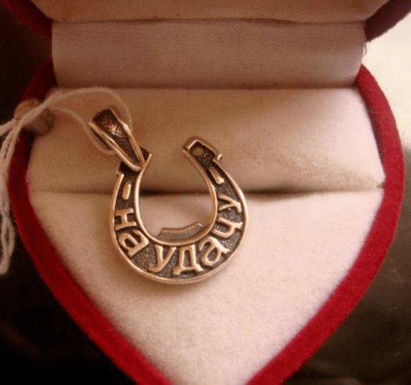 καλή τύχη φυλαχτά